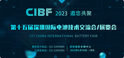 2023年上海佰諾參展通告